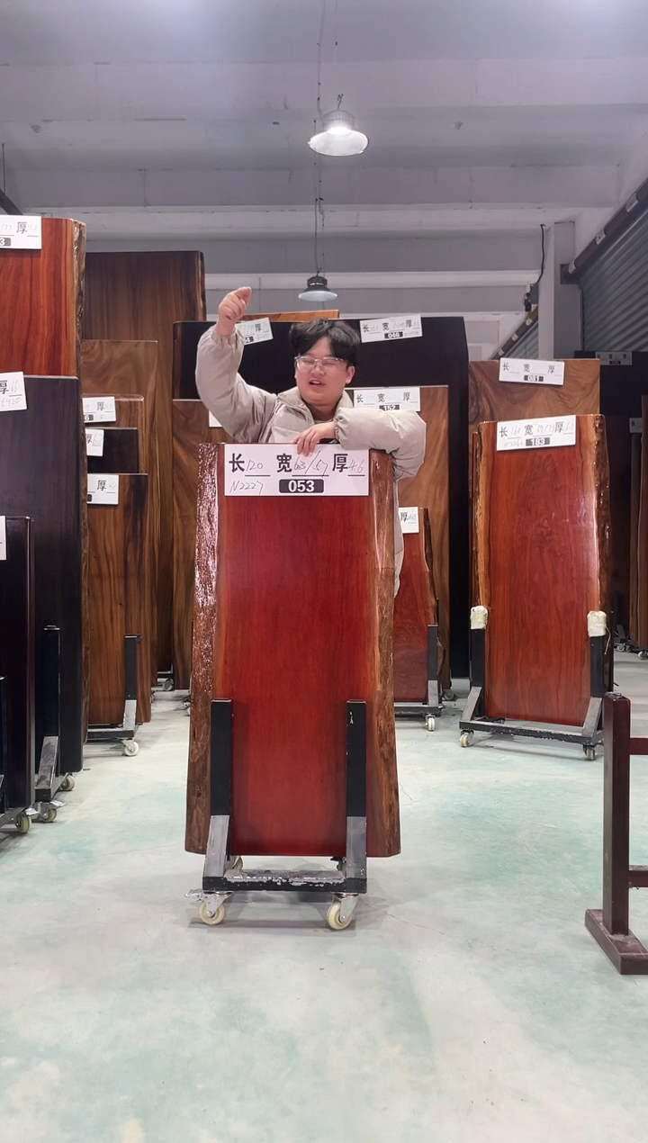木浅*刚果花梨053号120*63/57*4.6