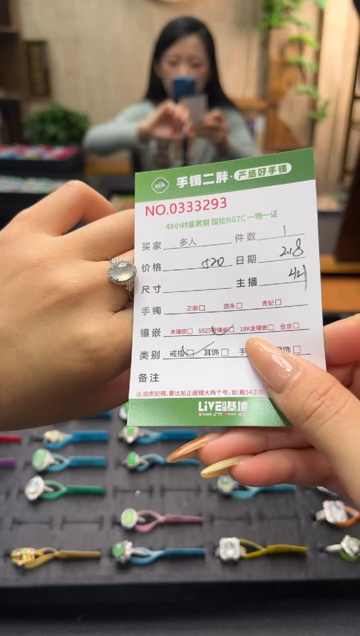 【闪购商品】翡翠戒指银S925镶嵌多人