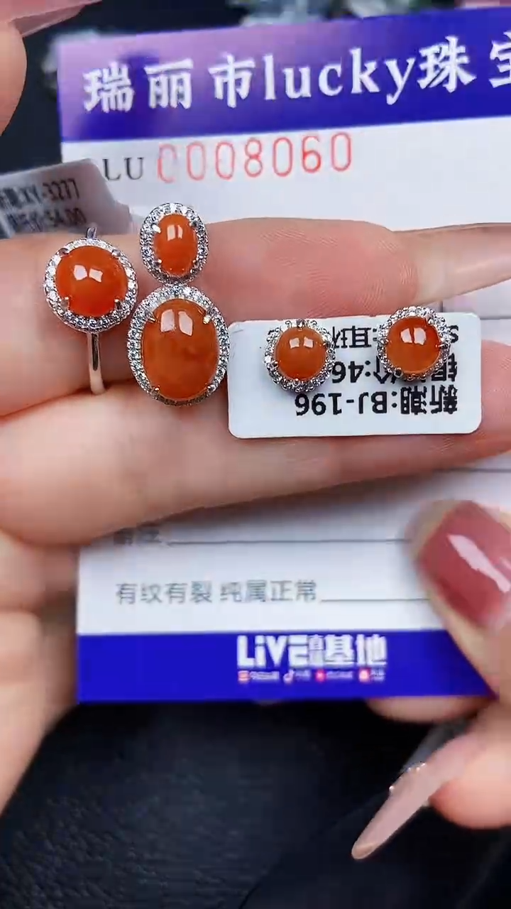 颈饰银S925镶嵌翡翠8060