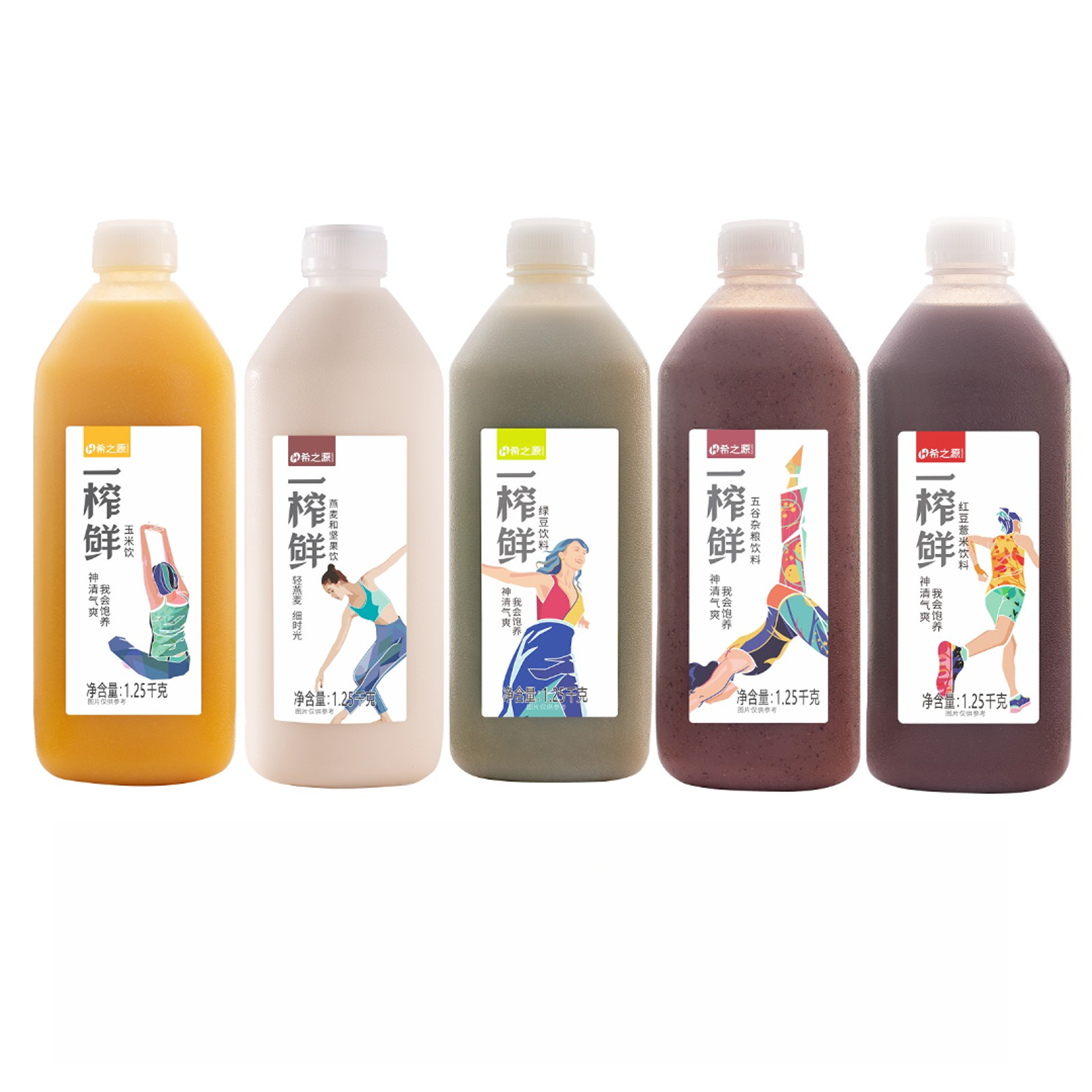 希之源谷物杂粮饮饮料1.25kg/大瓶 聚会餐饮 