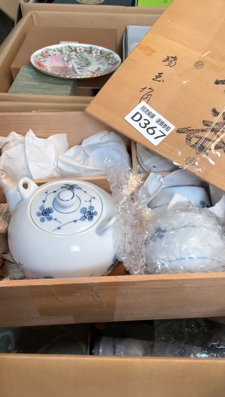 【闪购商品】闪购闪购闪购闪购