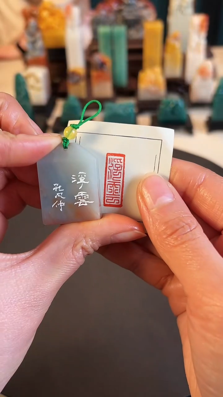 【闪购商品】拓片用纸印石篆刻内容：浮云