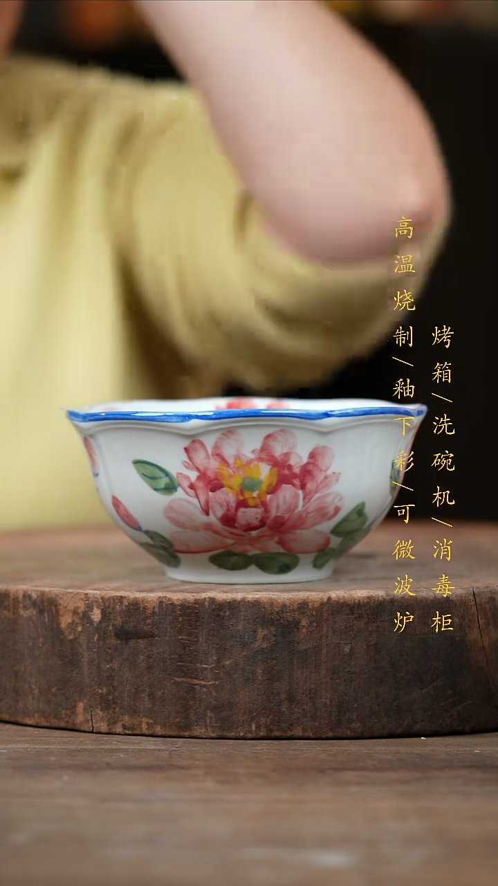 瓷片景德镇高温釉下彩（食品级）