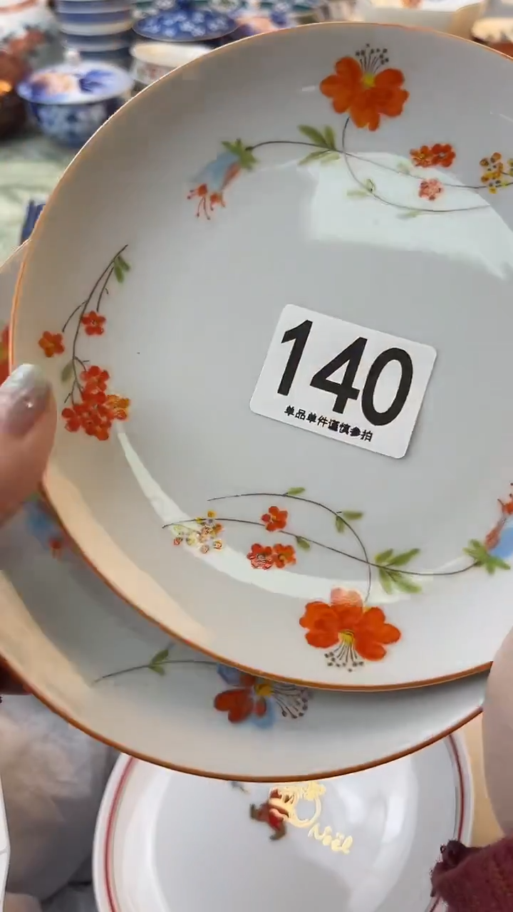 瓷片希***人140.........