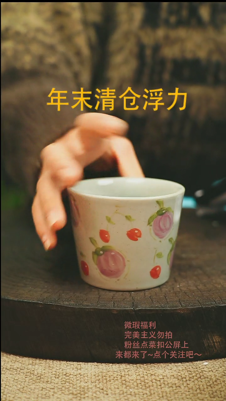 【闪购商品】微瑕景德高温釉下彩882