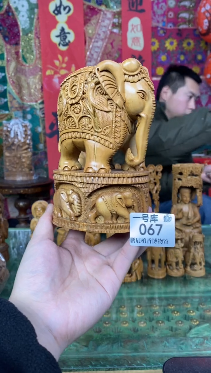 【闪购商品】檀香木1号仓067~工艺品667克大象