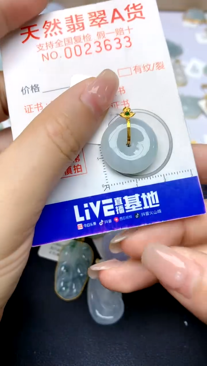 翡翠18K金镶嵌颈饰天然A货翡翠