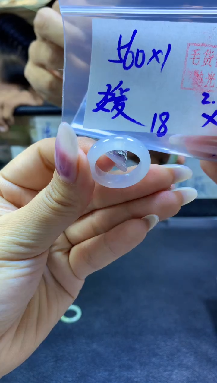 【闪购商品】定制翡翠未镶嵌戒圈#560元-毛货需精细抛光