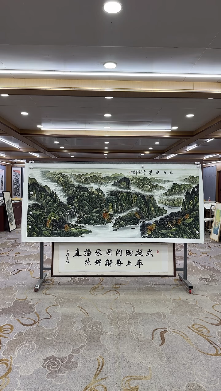【闪购商品】绘画1邵明义-小八尺-山水国画