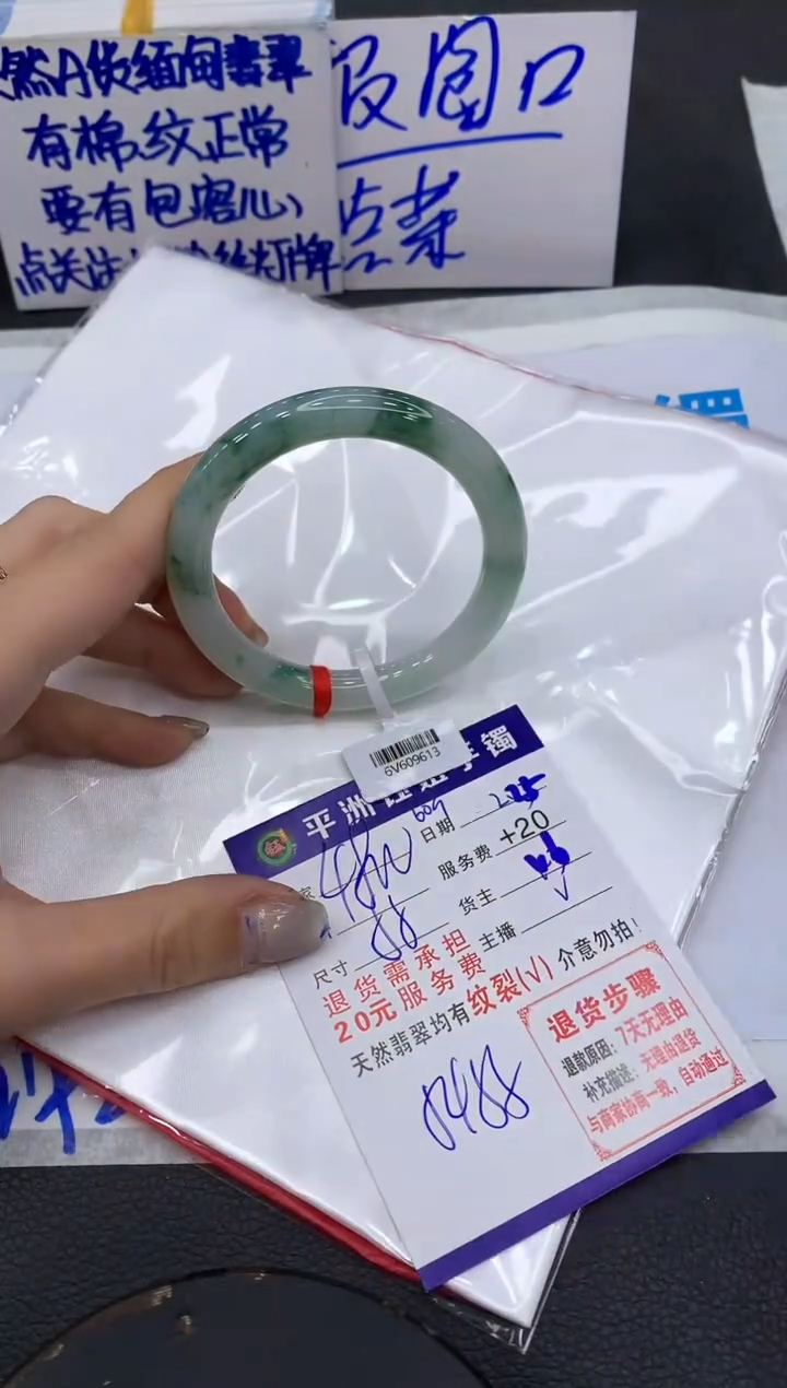 【闪购商品】翡翠手镯未镶嵌111111111