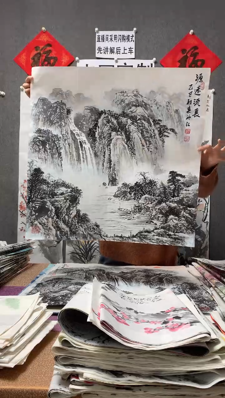 【闪购商品】国画福利！沈泳江手绘 四尺斗方68*68cm