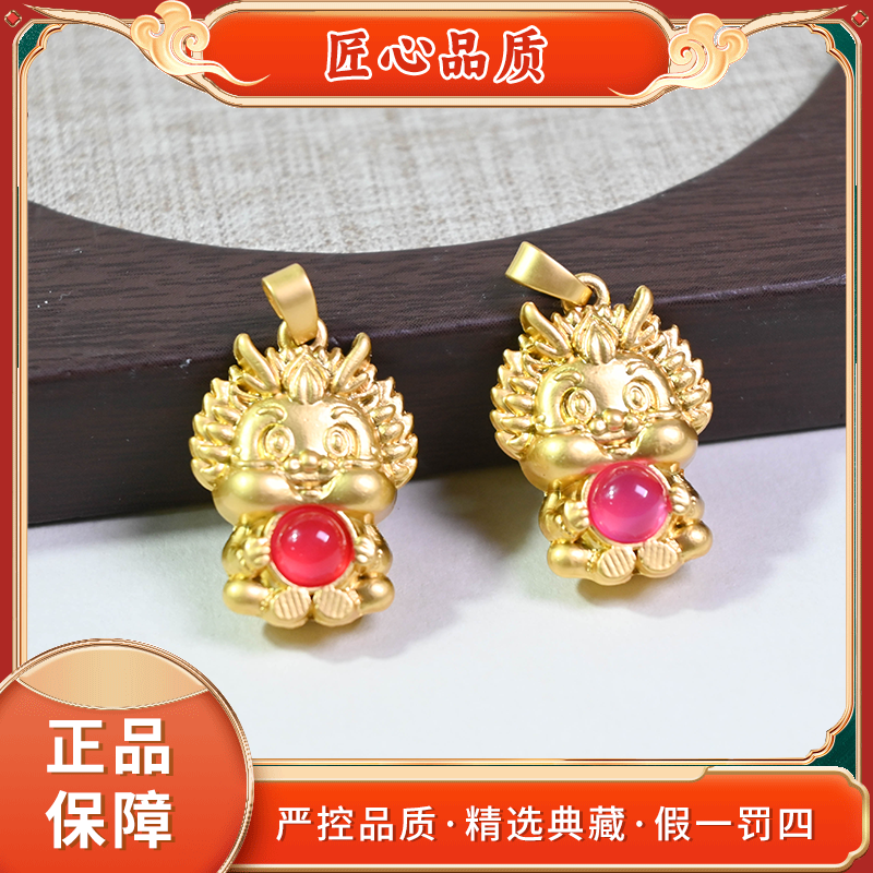 【麟瑞轩珠宝】MT1309-春日珠宝精美时尚玛瑙吊坠-多样性只发一件