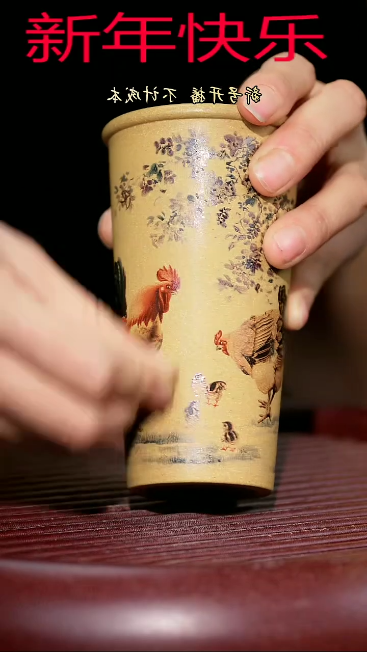 【闪购商品】紫砂茶杯紫砂主人杯福利