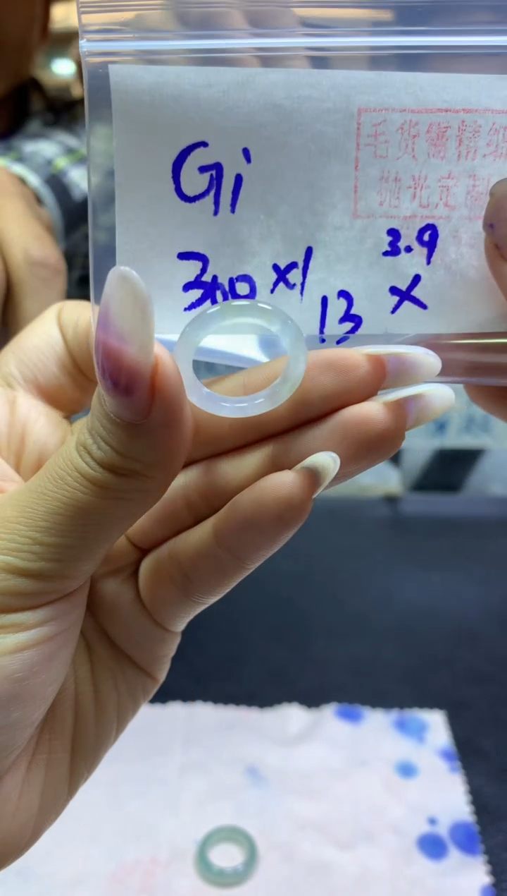 【闪购商品】定制翡翠未镶嵌戒圈#300元-毛货需精细抛光