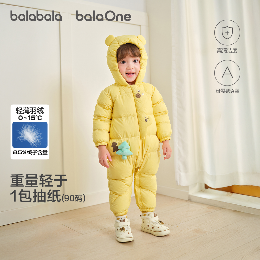 【balaOne】巴拉巴拉婴儿羽绒服连体衣冬季宝宝哈衣爬服2025轻薄