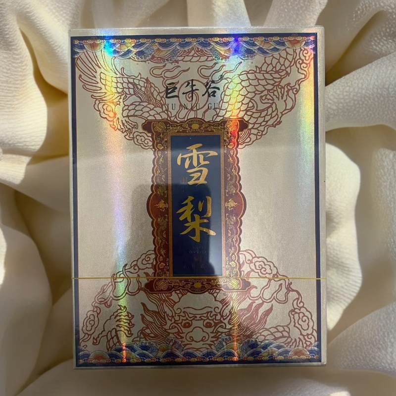 【巨牛谷】雪梨 武夷岩茶 