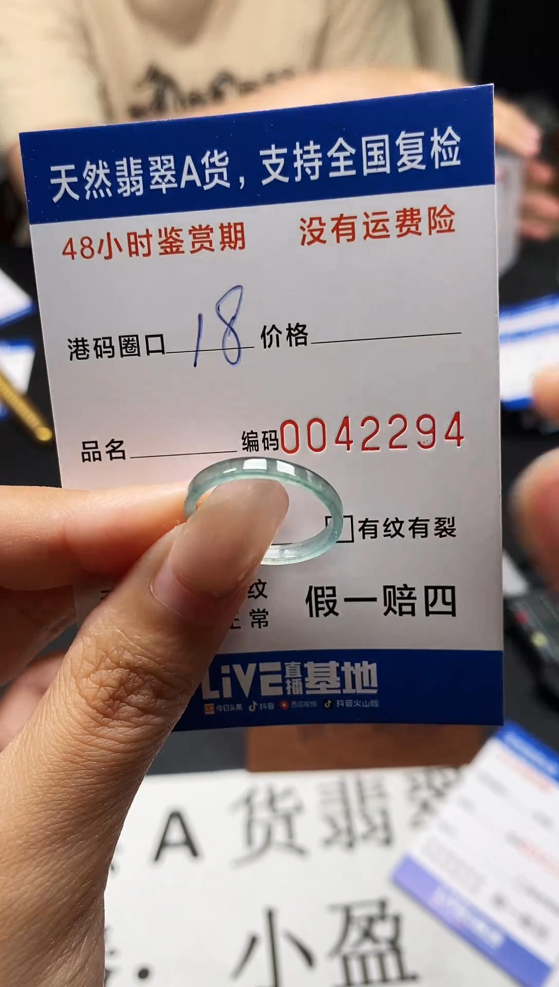 未镶嵌戒指翡翠天然A货翡翠2294