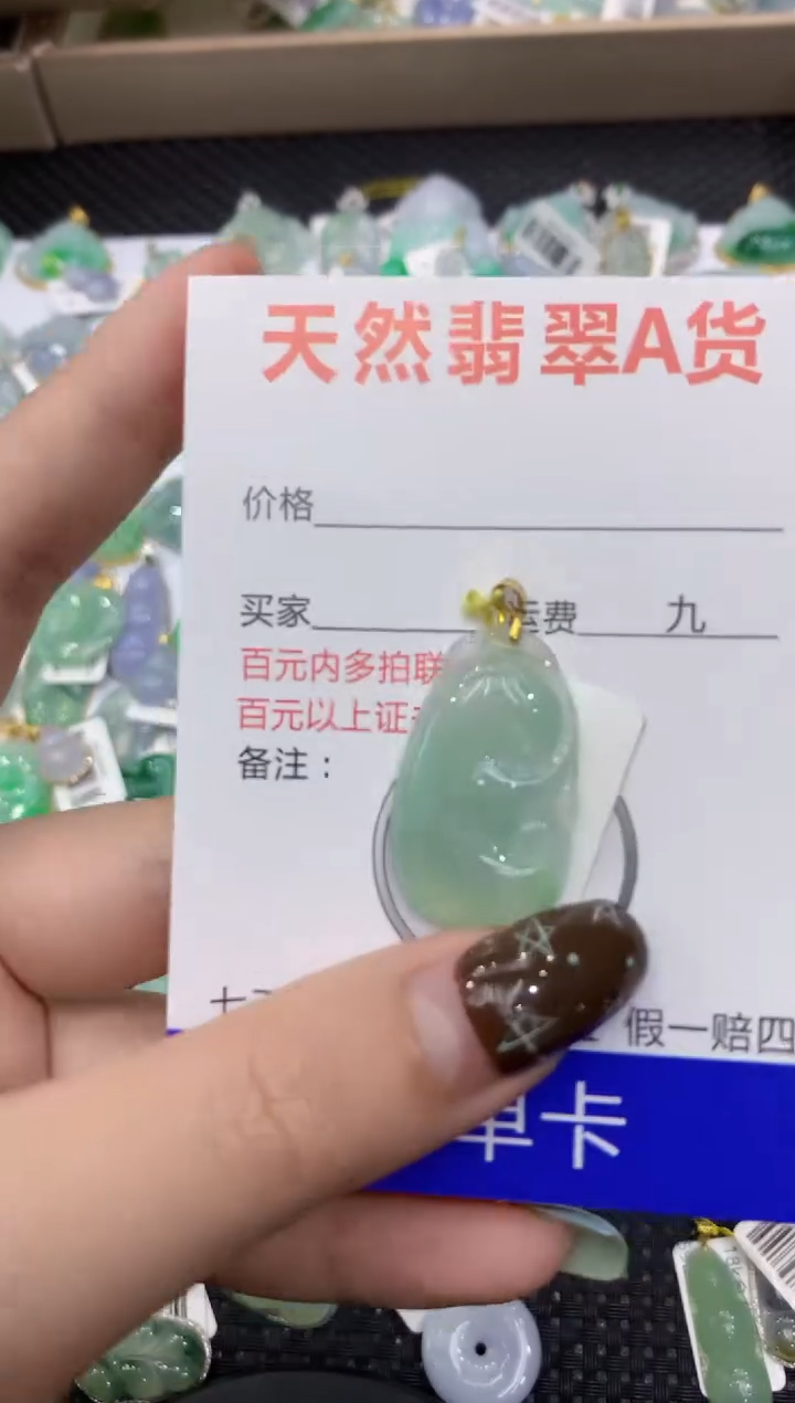 【闪购商品】翡翠颈饰18K金镶嵌1111111111111