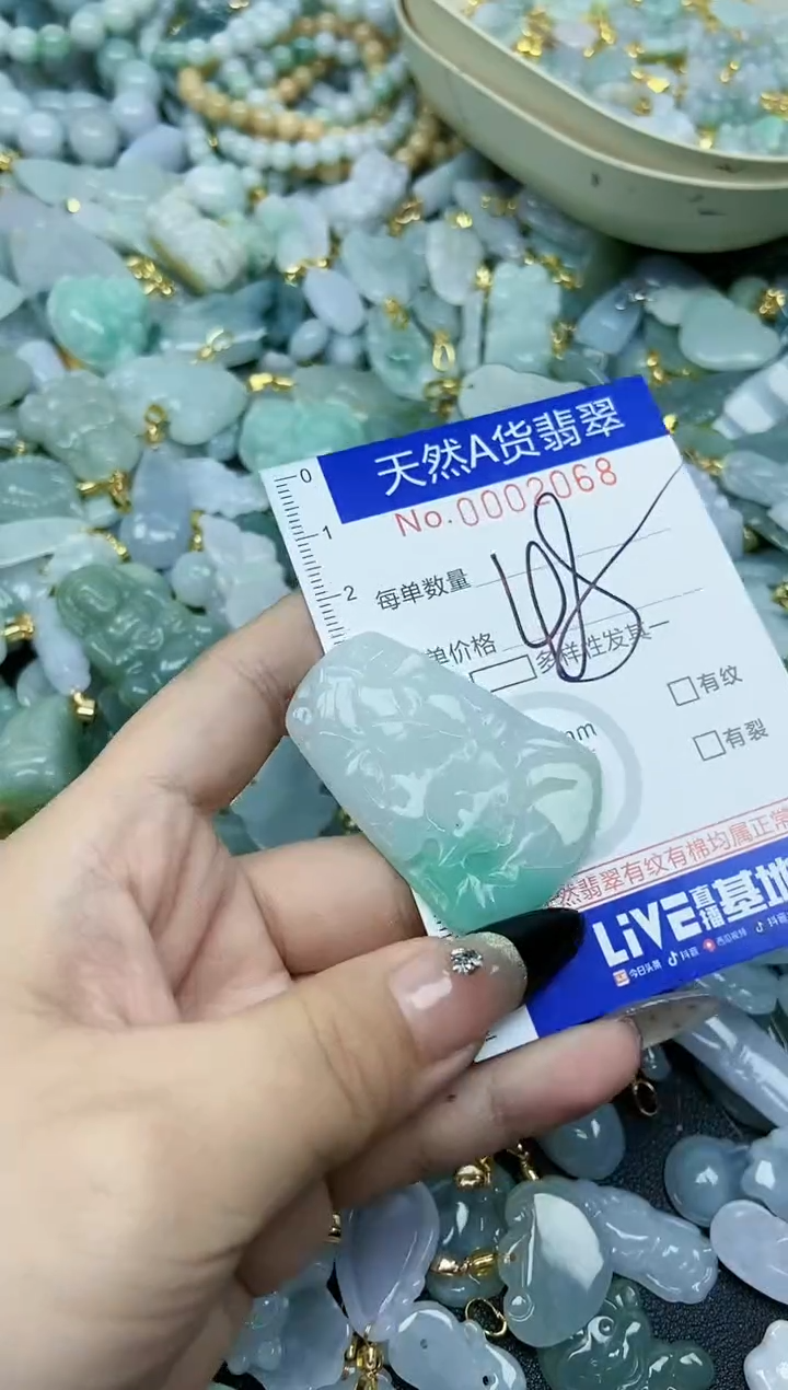 【闪购商品】翡翠颈饰未镶嵌天然A货翡翠