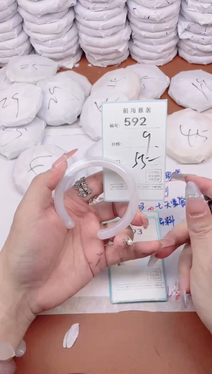 【闪购商品】玛瑙/玉髓手镯未镶嵌592