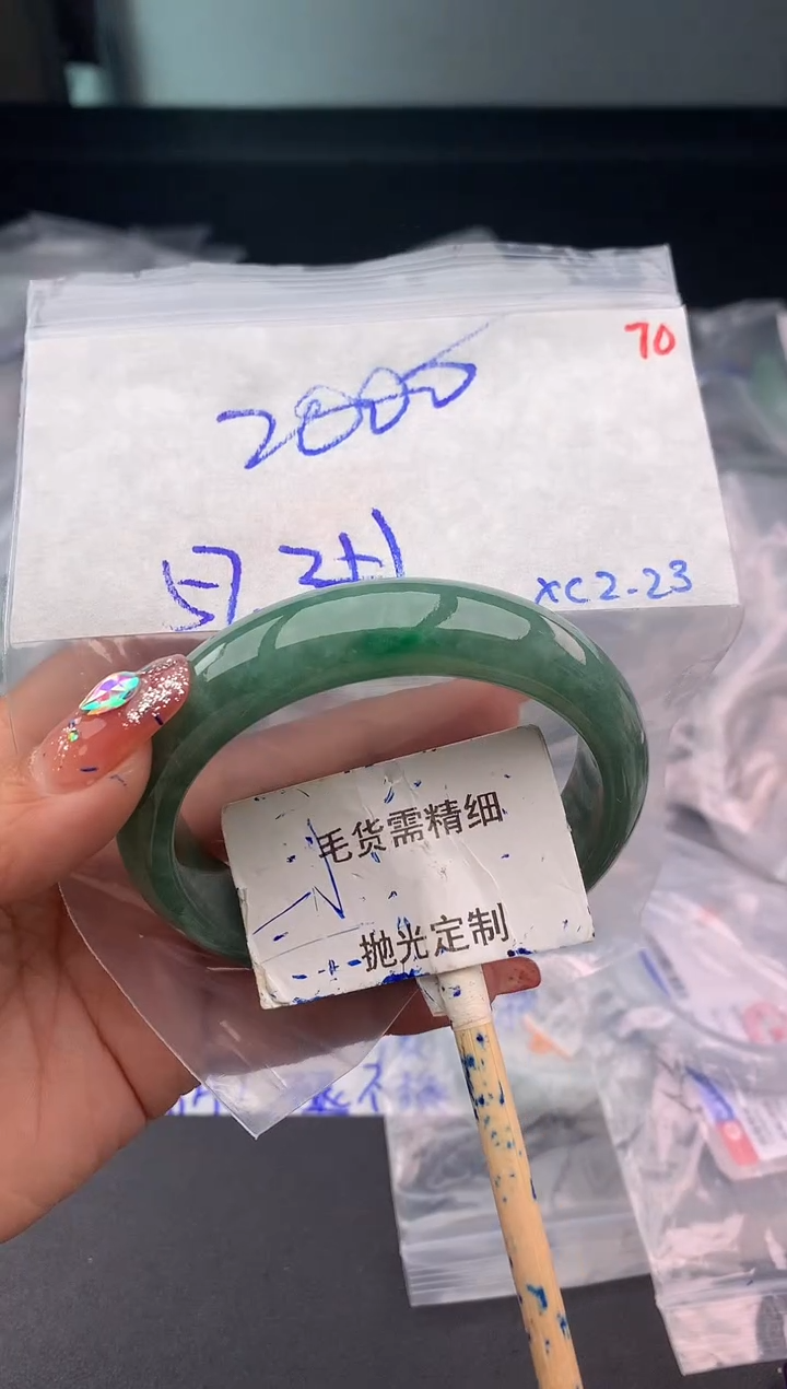 【闪购商品】定制翡翠未镶嵌毛货需精细抛光多样性发1件 2000元