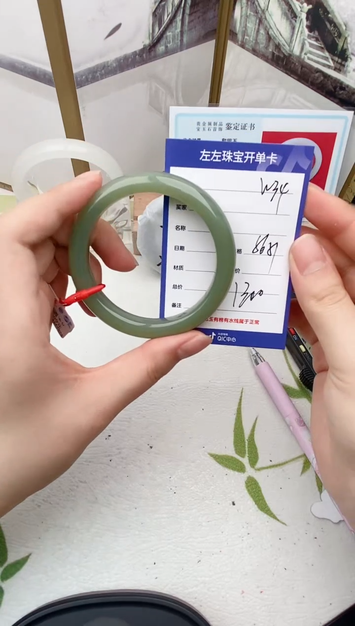 【闪购商品】和田玉手镯未镶嵌W34微色差