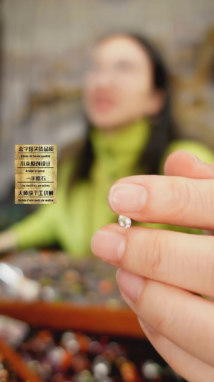 未镶嵌裸石月光石刻面