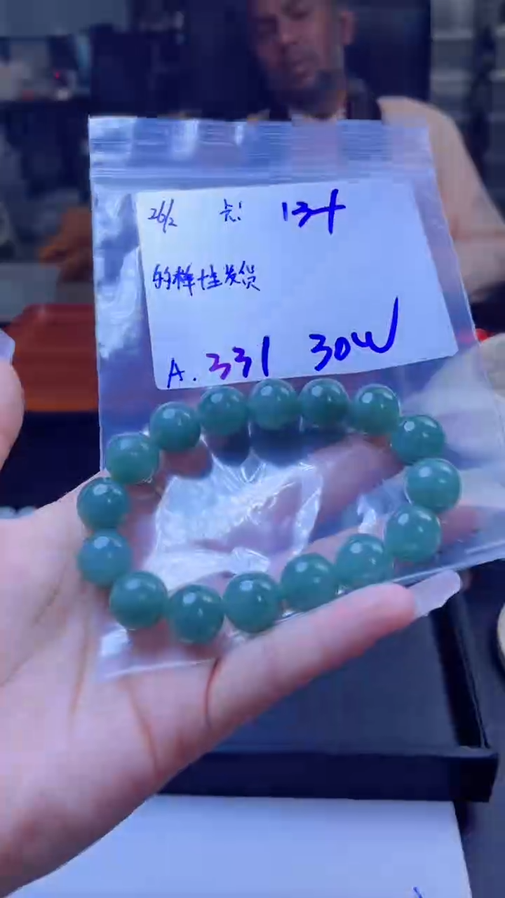 【闪购商品】定制翡翠未镶嵌多样性发货 拍一发一