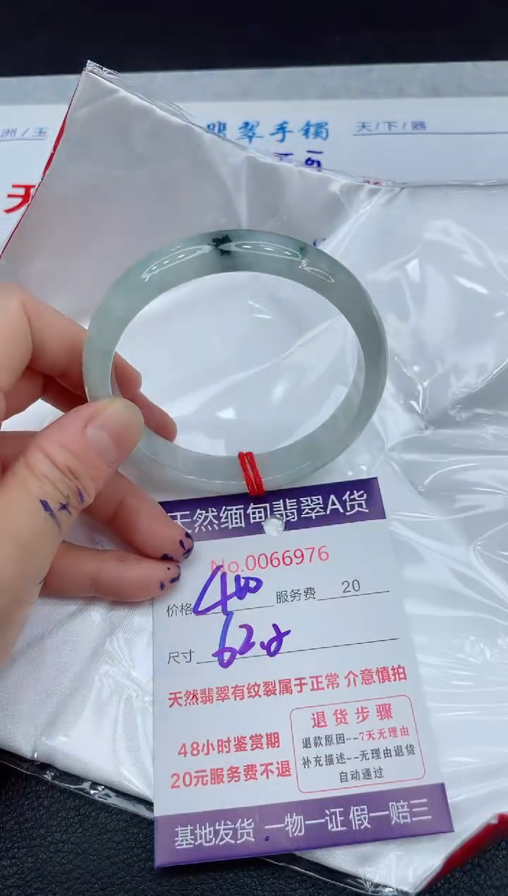 【闪购商品】翡翠手镯未镶嵌111111111