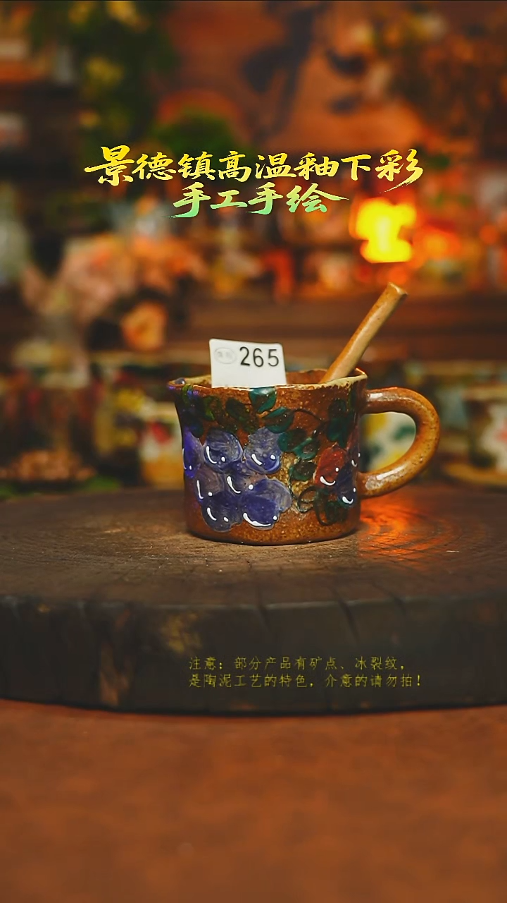 素简暖陶集手作265