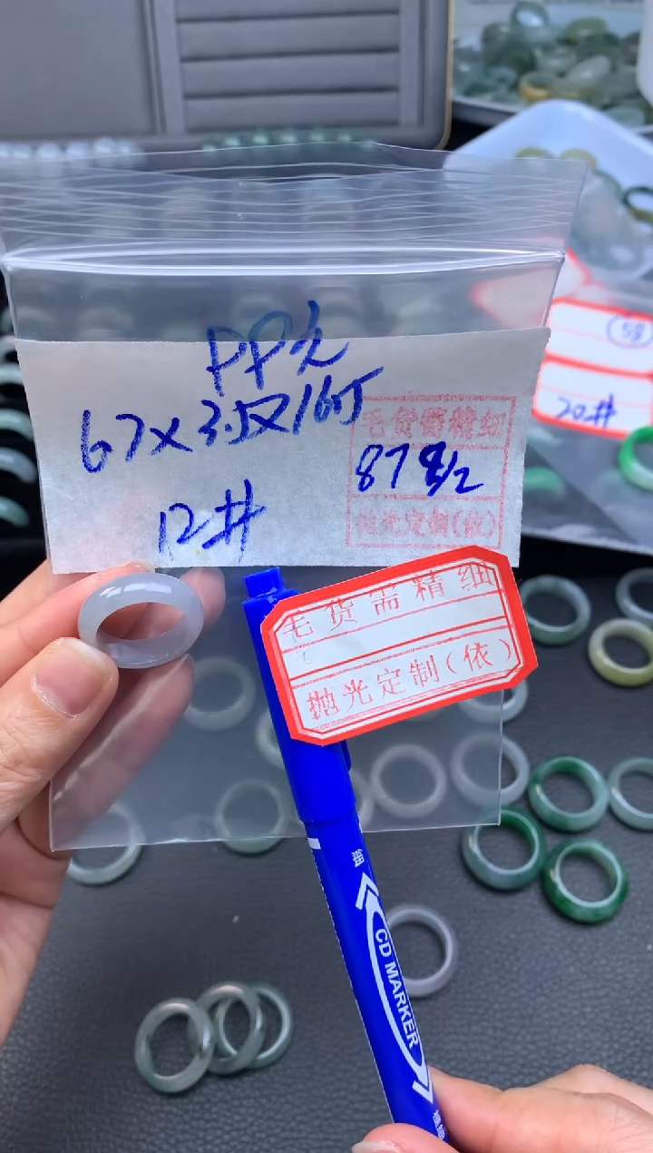 【闪购商品】定制翡翠未镶嵌翡翠戒圈99元毛货需精细抛光拍一发一