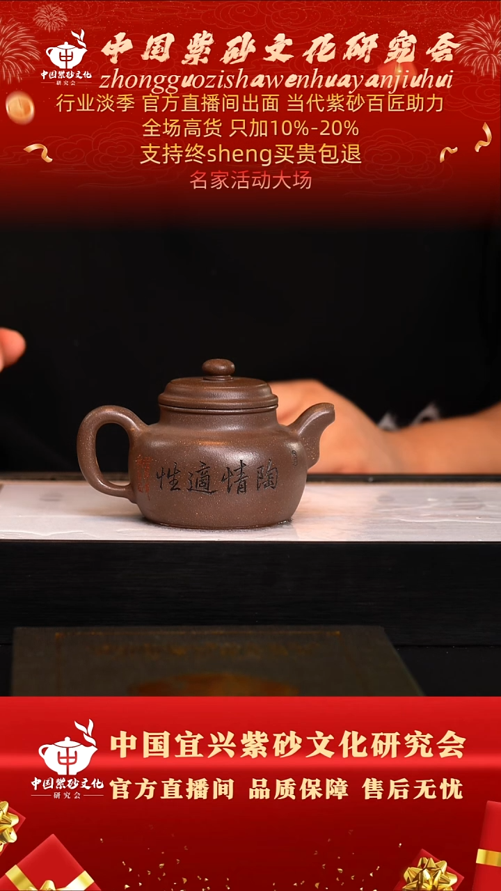 茶壶紫砂43号  倪  古天青  280c