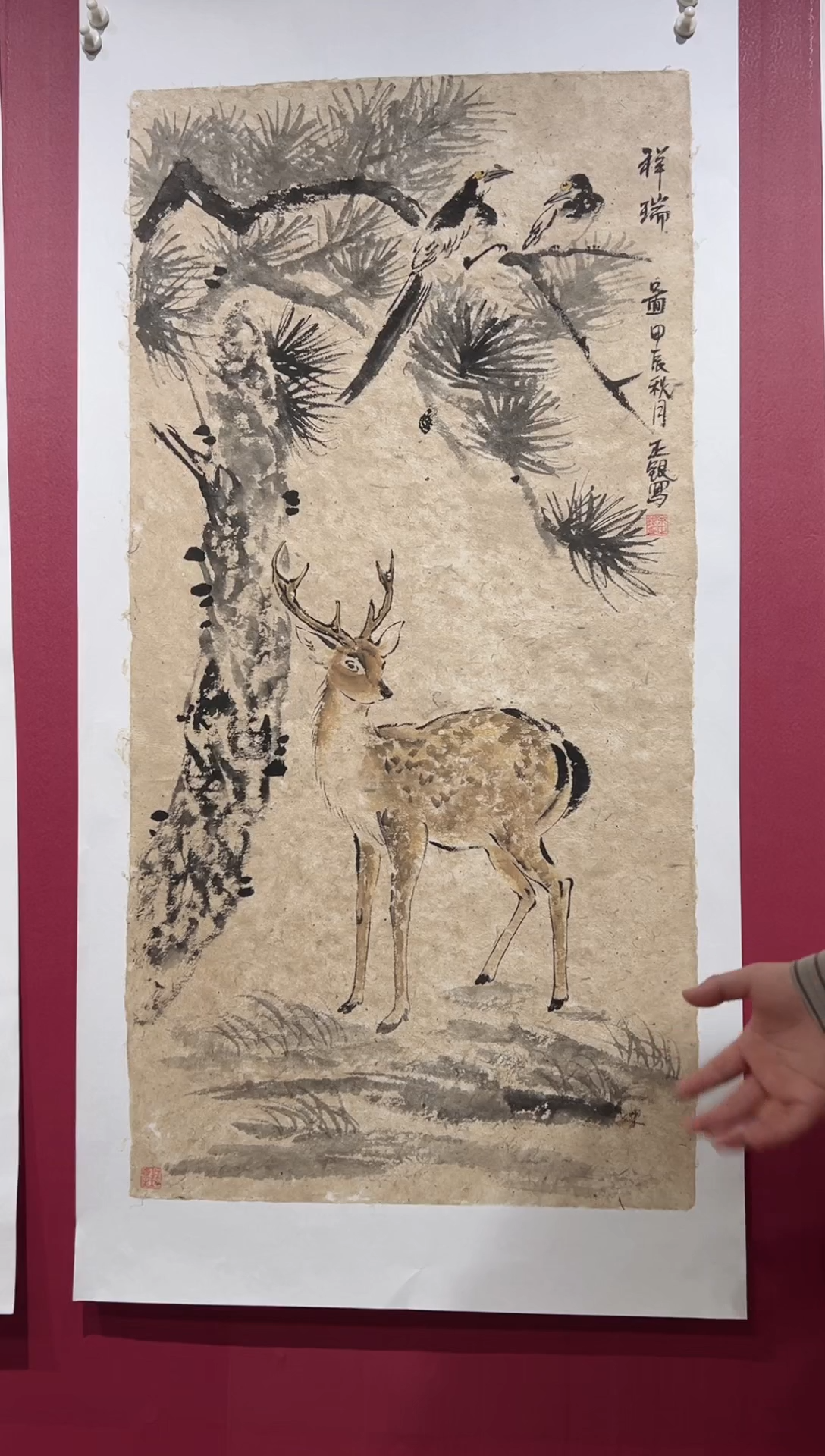国画手绘 国画书法
