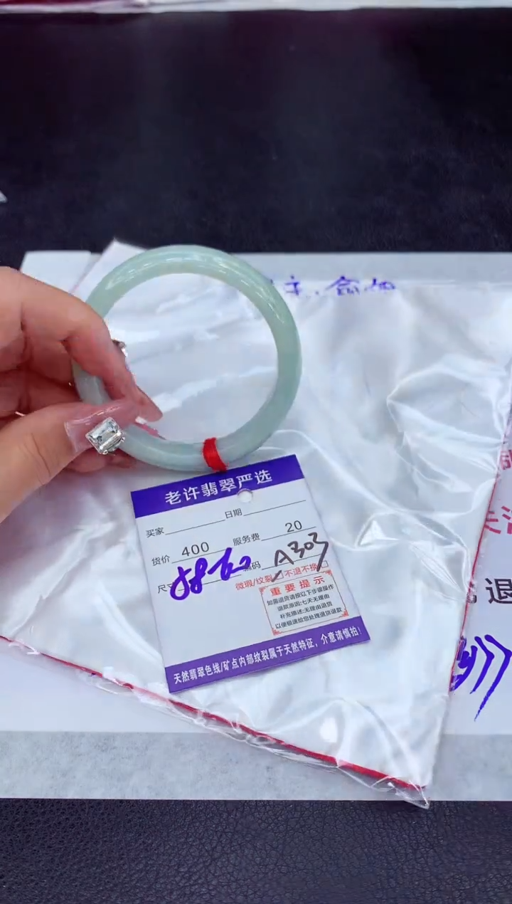 【闪购商品】翡翠手镯未镶嵌11111111111
