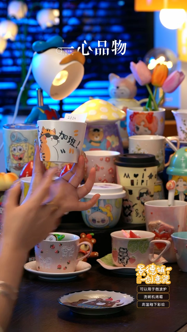 【闪购商品】杯子Z024就不加班猫咪手握杯