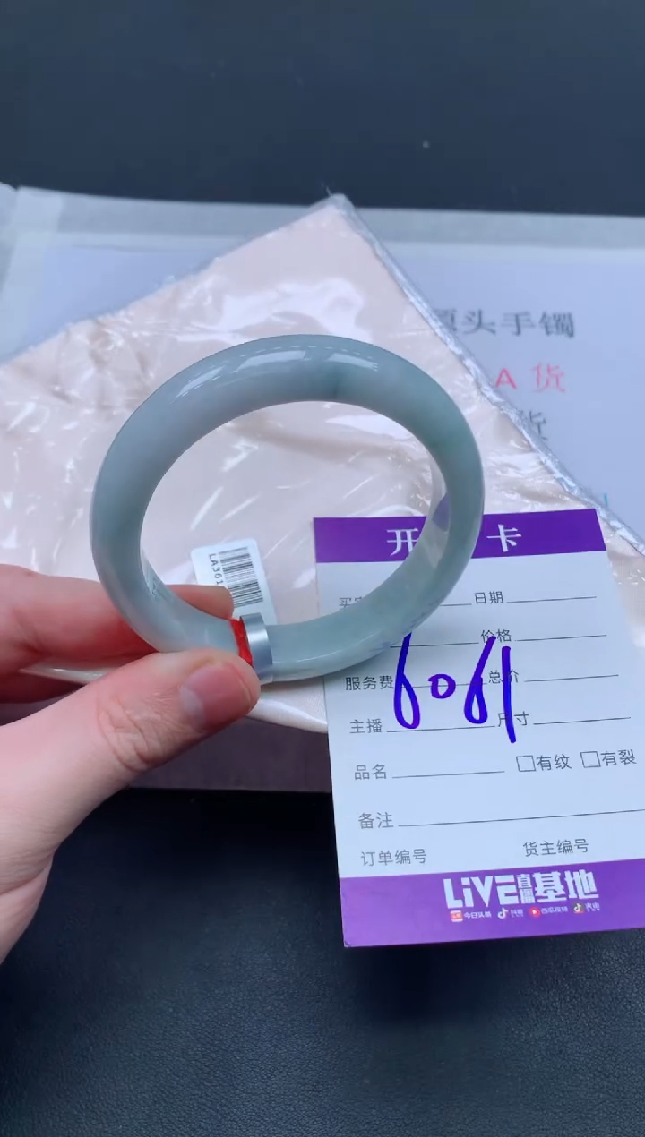 未镶嵌手镯翡翠翡翠手镯