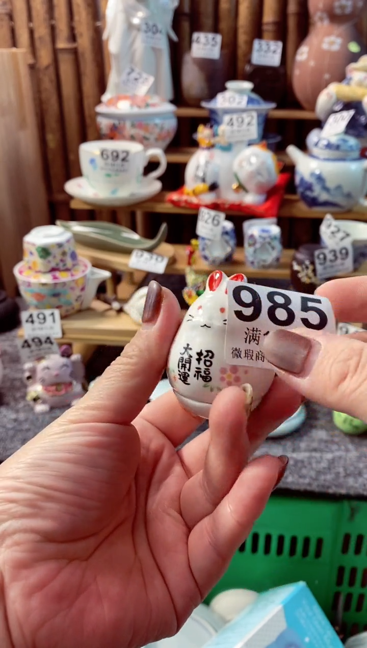 【闪购商品】瓷片开心快乐每一天呀