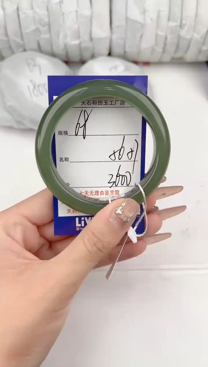 【闪购商品】和田玉手镯未镶嵌68颜色微差无瑕疵