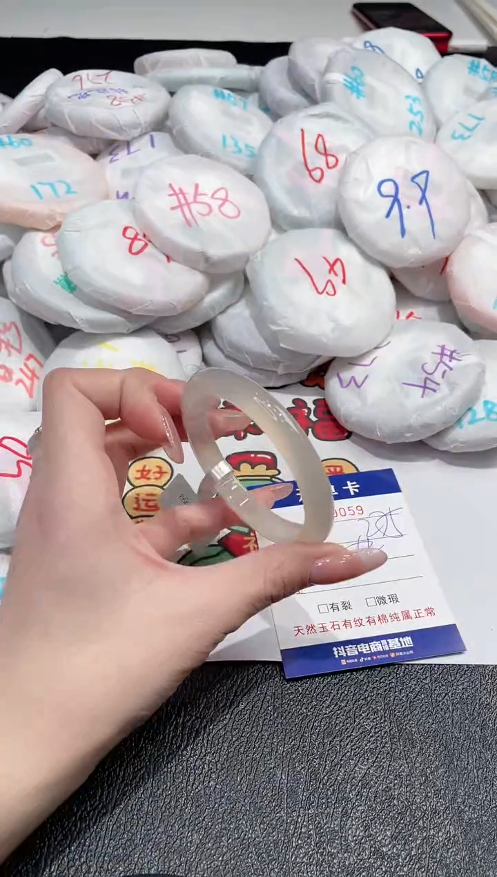 【闪购商品】玛瑙/玉髓手镯未镶嵌-59