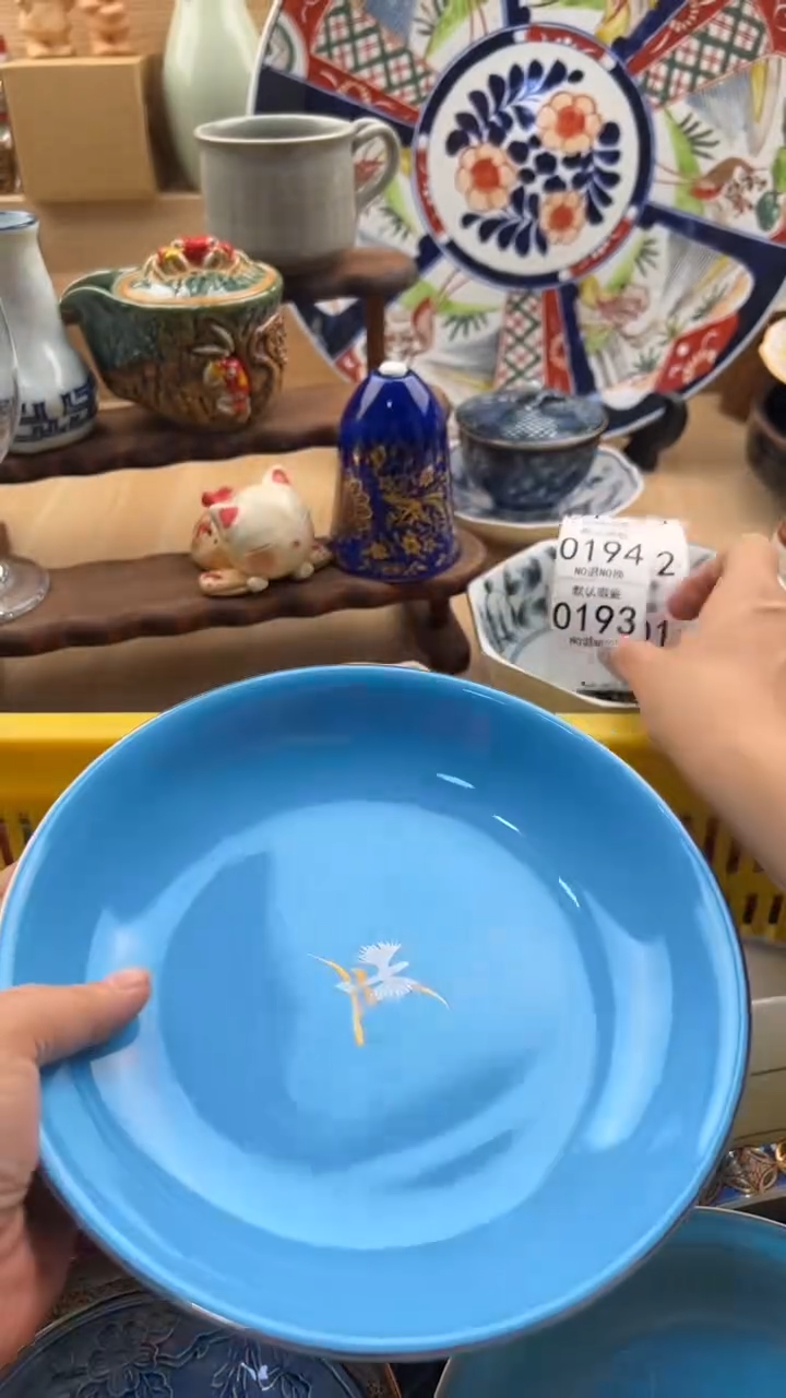 193默认微瑕，满20元包邮