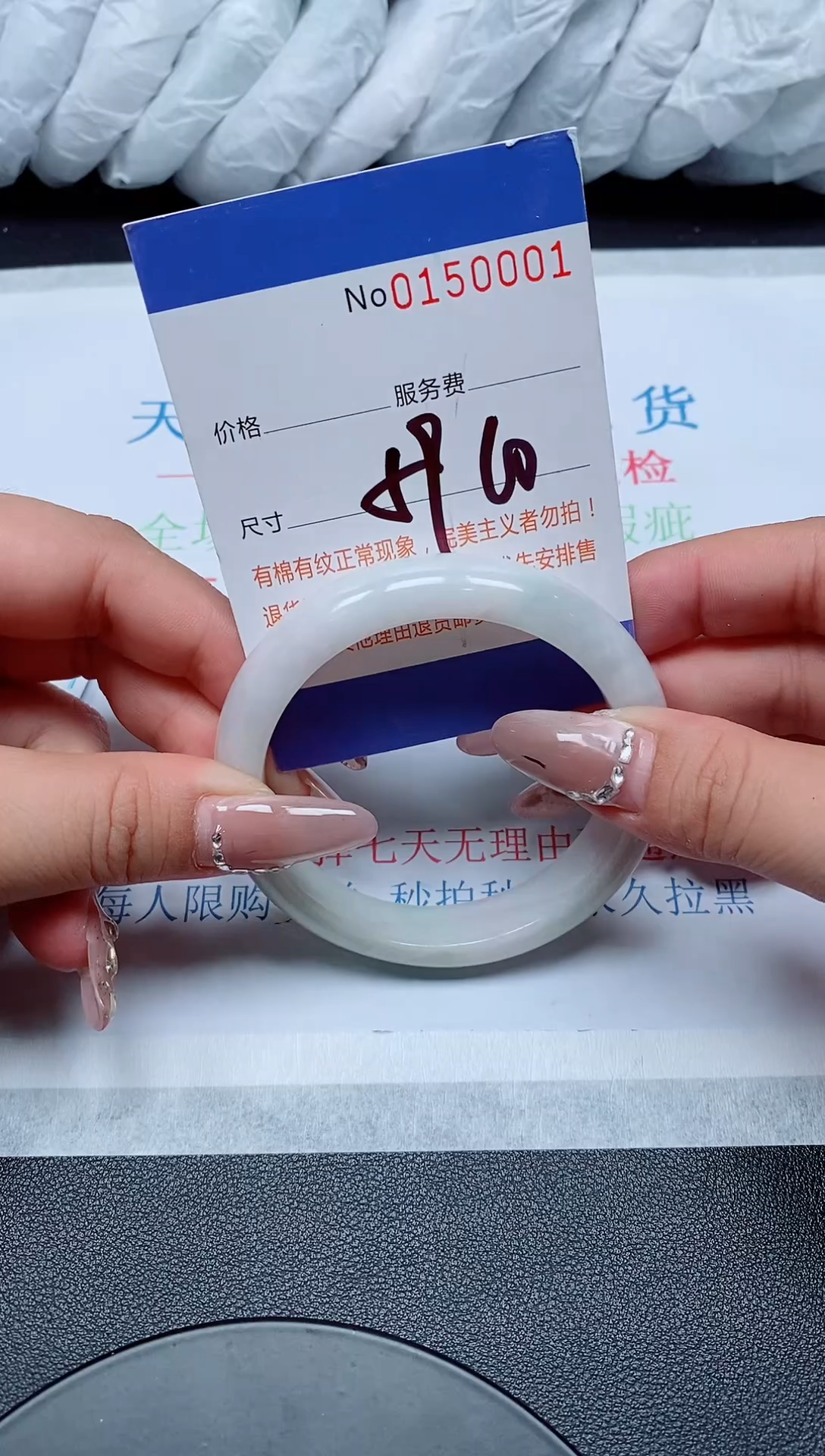 翡翠手镯未镶嵌天然缅甸手镯150001