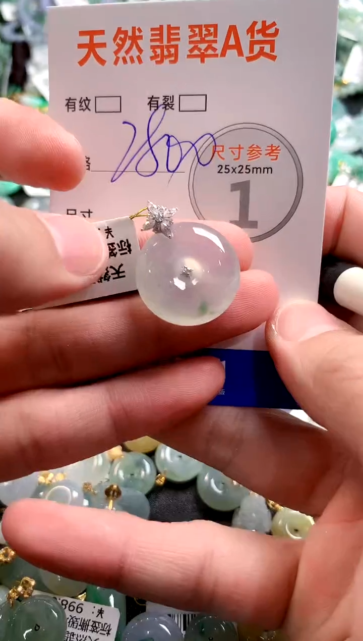 颈饰18K金镶嵌翡翠0534272936