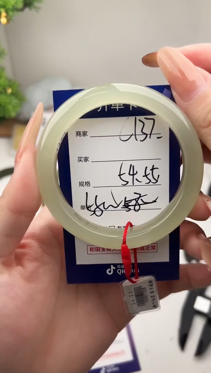 未镶嵌手镯和田玉微色差C137
