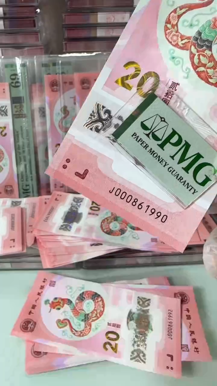 【闪购商品】塑料000861990-包PMG67分