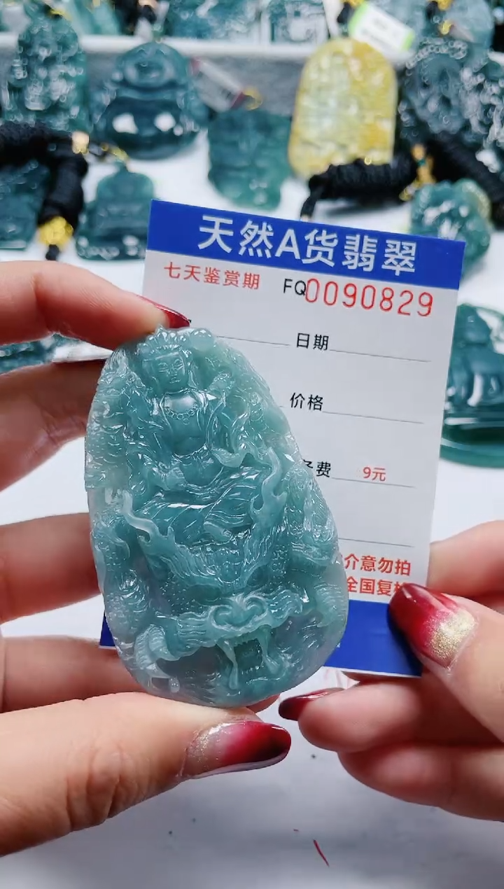 【闪购商品】翡翠颈饰未镶嵌         