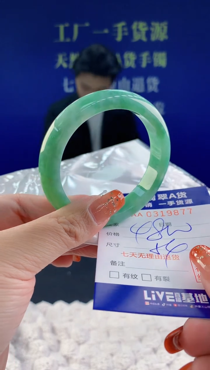 【闪购商品】翡翠手镯未镶嵌天然A货翡翠77