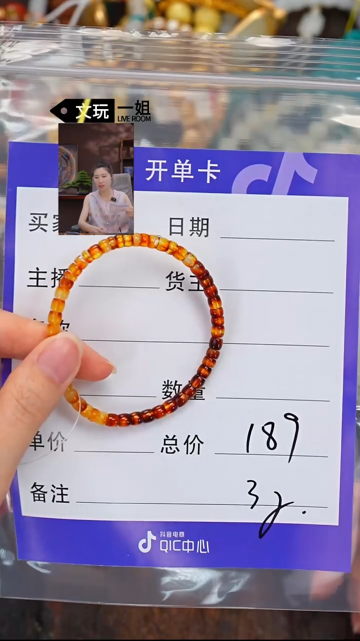 未镶嵌蜜蜡珠宝奇石蜜蜡