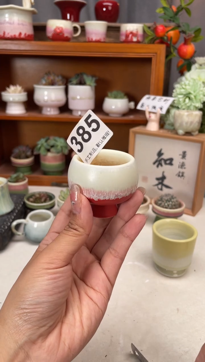 瓷片385知木小芳花盆