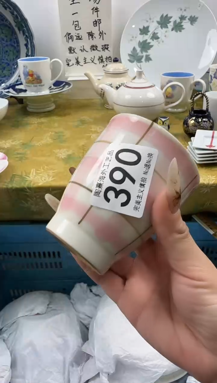 F****d陶熹祝您恭喜发财大吉大利
