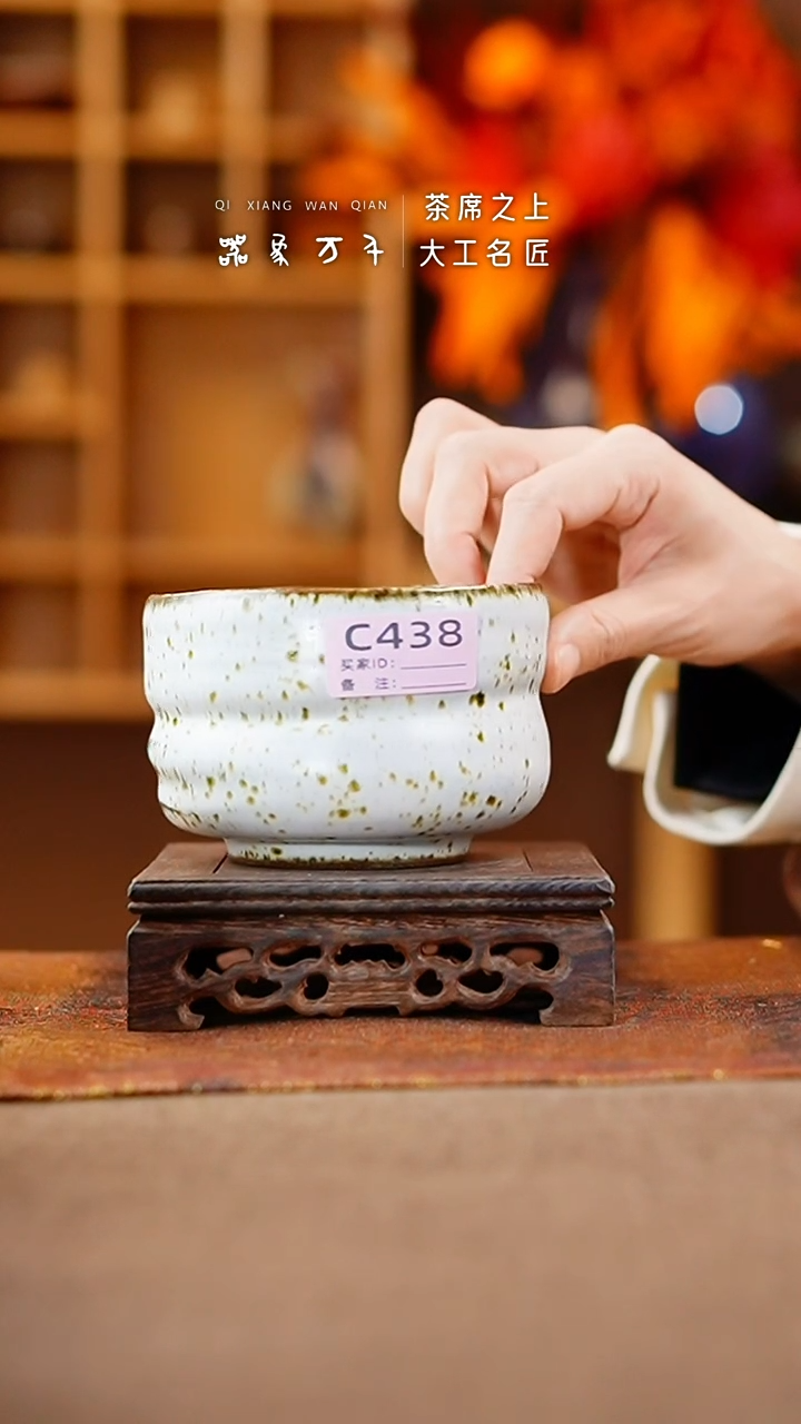 【闪购商品】瓷片钧瓷手作美器 叶C438
